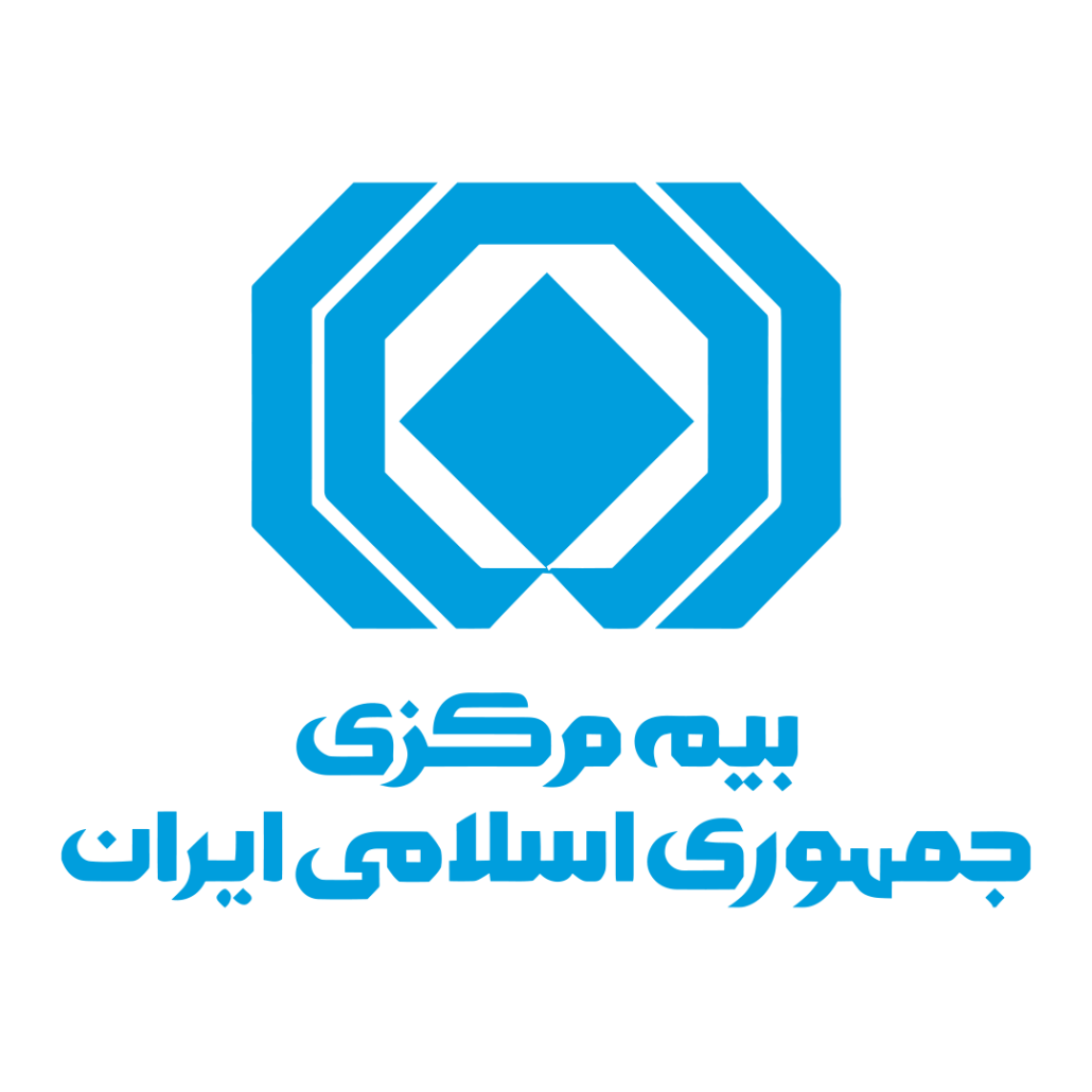 لوگو-بیمه-مرکزی-جمهوری-اسلامی-ایران
